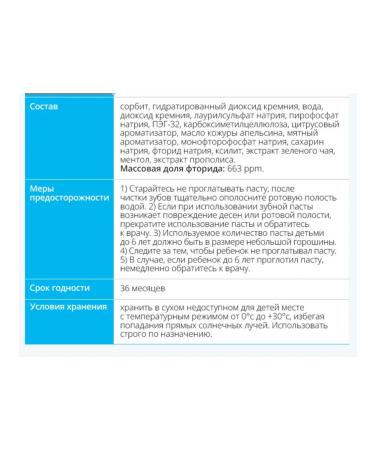 Atomy Atomi toothpaste with propolis 2 tubes of 200 grams - Buy Online on GoSupps.com