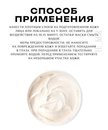 ARAVIA Professional Seborrheal mask Essential Mask - Buy Online on GoSupps.com