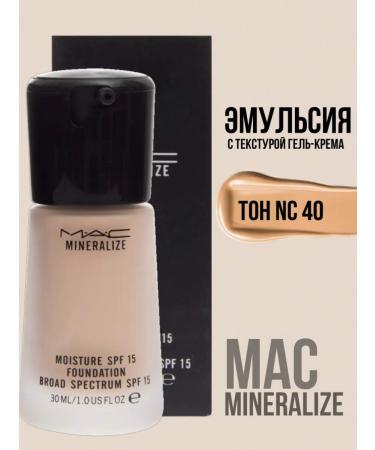 Mineral tonal base shade NC 40 ECRU 30 ml