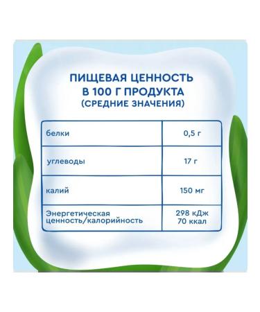 Puree Agusha pear pie from 8 months 5x80 g - Buy Online on GoSupps.com