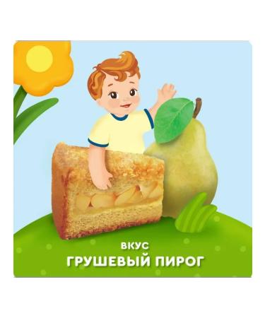 Puree Agusha pear pie from 8 months 10x80 g - Buy Online on GoSupps.com