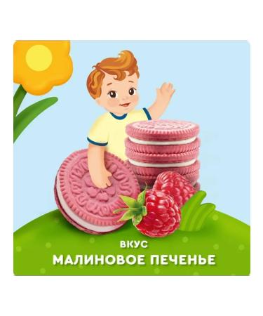 Agure Agusha raspberry cookies from 8 months 10x80 g - Buy Online on GoSupps.com