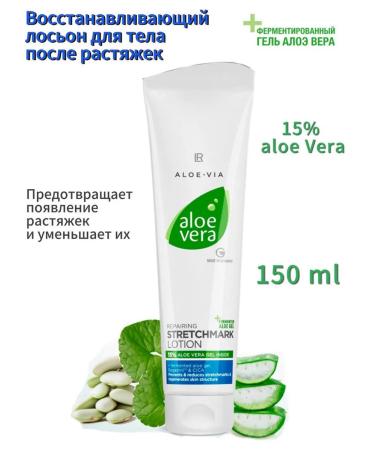 LR health & beauty Restoring body lotion against stretch marks