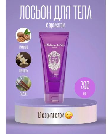 La Sultan De Saba Body lotion moisturizing musk vanilla 200 ml