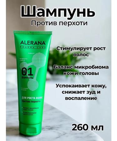 Alerana Shampoo against dandruff Aleran