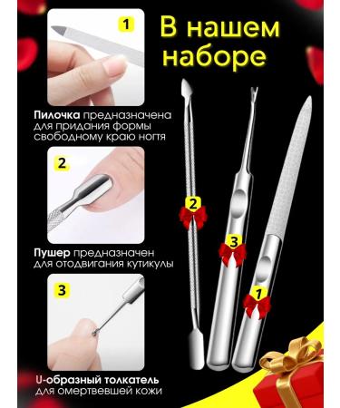 Manic Art Kusachki for cuticle and nails manicure forceps - Buy Online on GoSupps.com