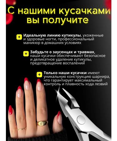 Manic Art Kusachki for cuticle and nails manicure forceps - Buy Online on GoSupps.com