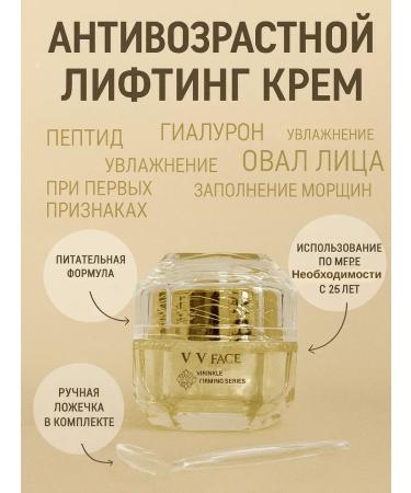 Mymoogis Anti -aging face cream 35 grams