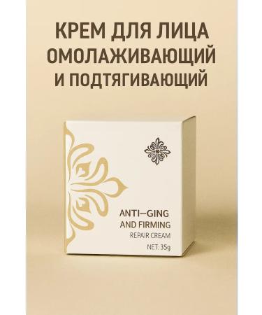 Mymoogis Anti -aging face cream 35 grams - Buy Online on GoSupps.com