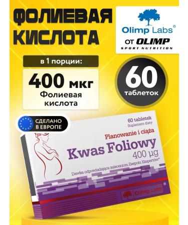 Olimp Sport Nutrition Folic acid vitamin B9 folic acid 60 tablets