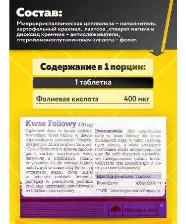 Olimp Sport Nutrition Folic acid vitamin B9 folic acid 60 tablets - Buy Online on GoSupps.com