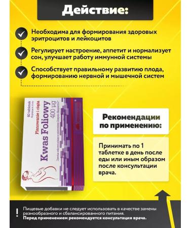 Olimp Sport Nutrition Folic acid vitamin B9 folic acid 60 tablets - Buy Online on GoSupps.com