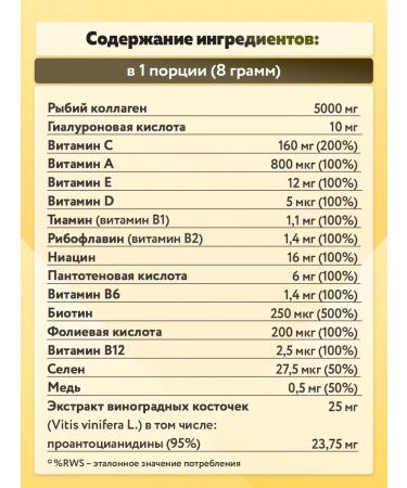 Olimp Sport Nutrition Collagen Sea powder with vitamins Olimp Collagen 240 g - Buy Online on GoSupps.com