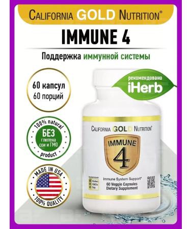 California Gold Nutrition Immune 4 vitamins and minerals for immunity