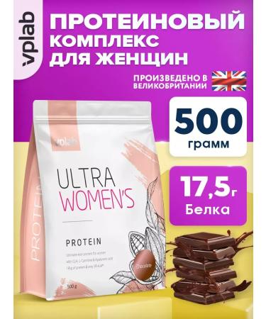 VPLab Protein serum Ultra Women's Protein 500g