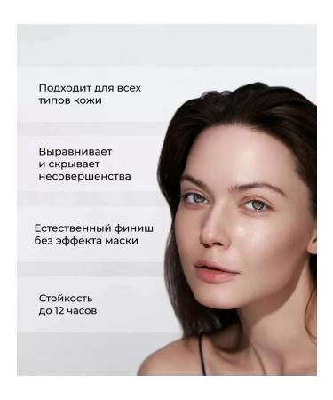 Foundation creams Foundation for the face - Buy Online on GoSupps.com