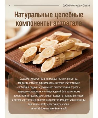 LYDIMOON Face cream anti -aging moisturizing nutritional 50 g - Buy Online on GoSupps.com