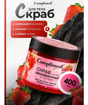 MafyShop Body scrub from stretch marks