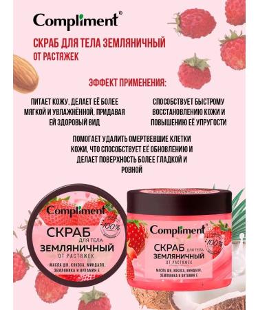 MafyShop Body scrub from stretch marks - Buy Online on GoSupps.com
