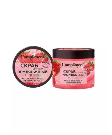 MafyShop Body scrub from stretch marks - Buy Online on GoSupps.com