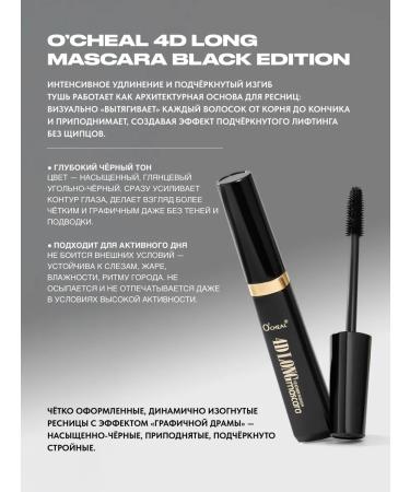 LOVE BUNNY Cosmetics set for makeup and skin care - Buy Online on GoSupps.com