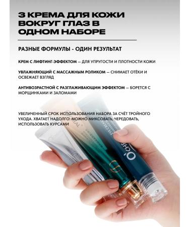 LOVE BUNNY Cosmetics set for makeup and skin care - Buy Online on GoSupps.com