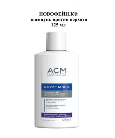 ACM Laboratoire Dermatologique Novofeyn.k shampoo against dandruff 125 ml
