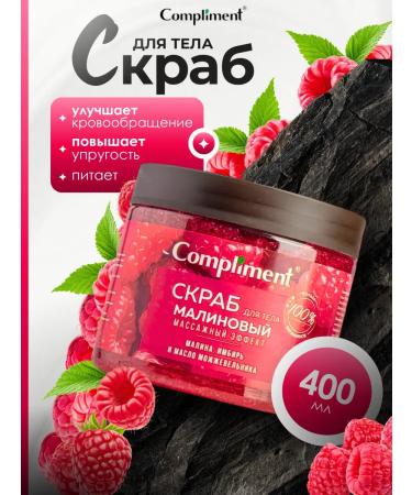 MafyShop Body scrub massage effect