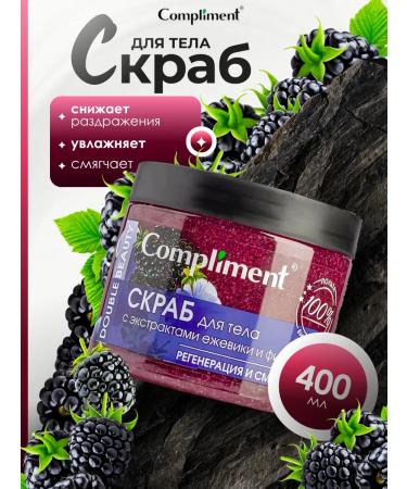 MafyShop Body scrub