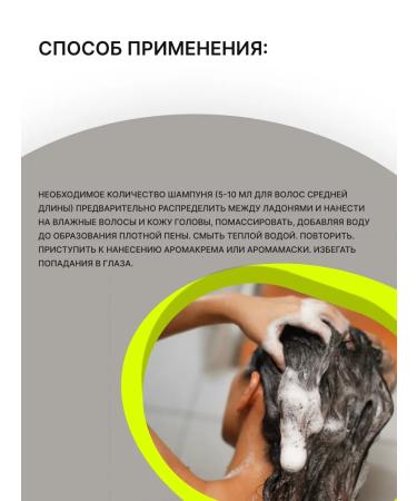 LebeL Moisturizing shampoo IAU SERUM CLEANSING 200 ml - Buy Online on GoSupps.com