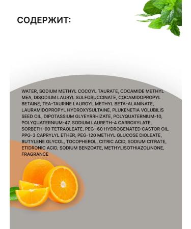 LebeL Moisturizing shampoo IAU SERUM CLEANSING 200 ml - Buy Online on GoSupps.com