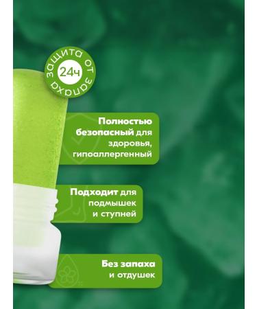 TAI YAN Mineral deodorant Style Crystal with Aloe 180. Recruitment 3pcs - Buy Online on GoSupps.com