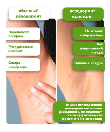 TAI YAN Mineral deodorant Style Crystal with Aloe 180. Recruitment 3pcs - Buy Online on GoSupps.com