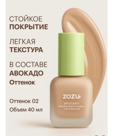 Masalievaa1 Tonal cream with a matte finish tone 02 - Buy Online on GoSupps.com