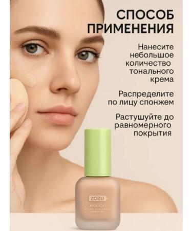 Masalievaa1 Tonal cream with a matte finish tone 02 - Buy Online on GoSupps.com
