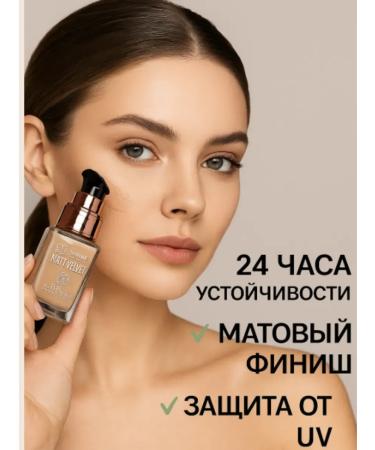 Masalievaa1 Tonal cream with a matte finish tone 10 - Buy Online on GoSupps.com