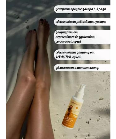 Saki mud / Aquabiolis Zagar oil activator SPF10 - Buy Online on GoSupps.com