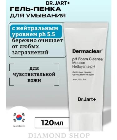 Mousse Gel foam for washing