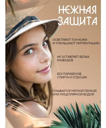 dalba d'alba Essence Waterfall cream for lightening skin - Buy Online on GoSupps.com