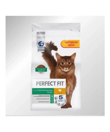 PERFECT FIT For sterilized cats with chicken 3pcs of 2.5 kg - Buy Online on GoSupps.com