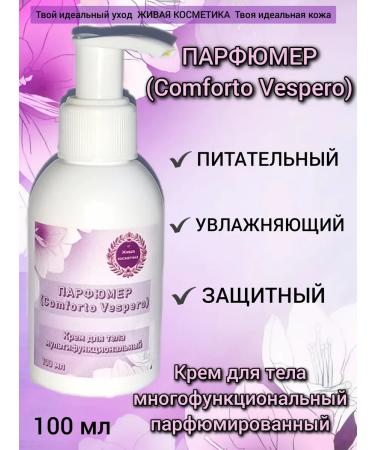 Body and hands cream Nutrum moisturizing protective