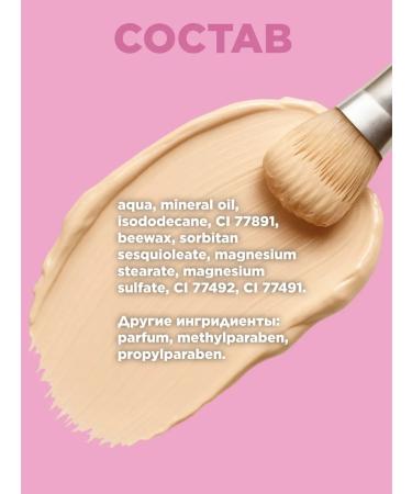 LUNAPORT Tonal cream cushon natural - Buy Online on GoSupps.com