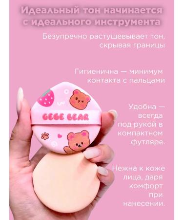 LUNAPORT Tonal cream cushon natural - Buy Online on GoSupps.com