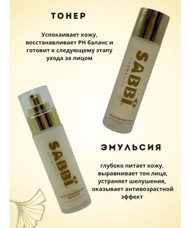 KA A set of facial cosmetics 2 pcs - Buy Online on GoSupps.com