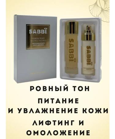 KA A set of facial cosmetics 2 pcs - Buy Online on GoSupps.com