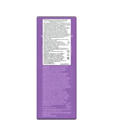 MISSHA Anti-Age BB Cream 25 Heating-beige M Perfect Cover Serum - Buy Online on GoSupps.com