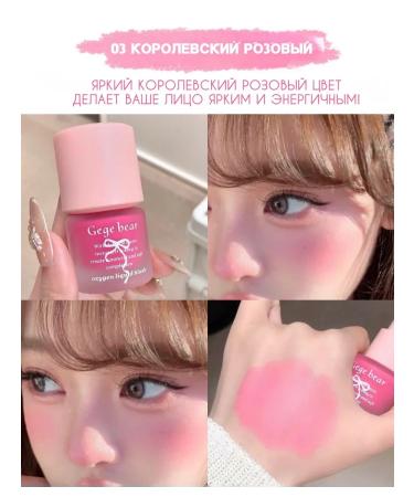 Gege bear Face blush creamy liquid tone 03 - Buy Online on GoSupps.com