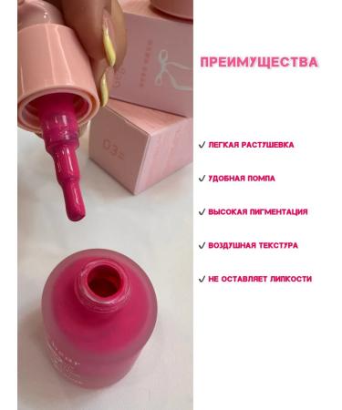 Gege bear Face blush creamy liquid tone 03 - Buy Online on GoSupps.com