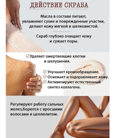 Lumore Body scrub vanilla - Buy Online on GoSupps.com