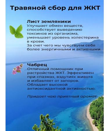 Polez'e Herbal tea is natural - Buy Online on GoSupps.com